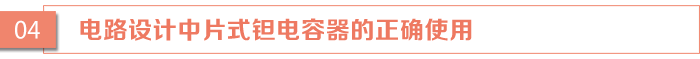 700大标题4.png