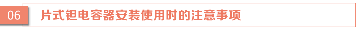 700大标题6.png